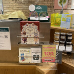 アフタヌーンティー・ティールーム - レジ付近