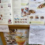 アフタヌーンティー・ティールーム - 店頭のメニュー
      急いで撮ってピントが合ってません…(^_^;)