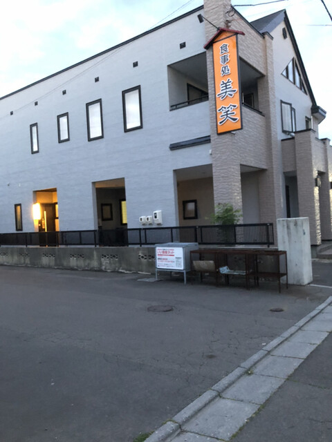 美笑 - 柏木町（居酒屋）の写真