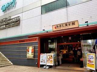 品川で女子会するならここ ジャンル別おすすめ店選 食べログまとめ 品川で女子会するならここ ジャンル別おすすめ店選 食べログまとめ