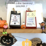 森谷珈琲工房 - 