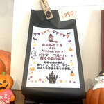 森谷珈琲工房 - 