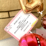 森谷珈琲工房 - 