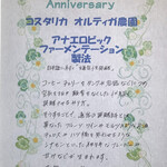 森谷珈琲工房 - 