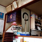 あやめ食堂 - 店舗内観