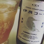 伊良コーラ 総本店下落合 - 