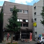 レストランにしかわ - 