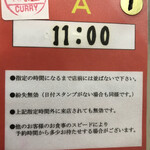 ボタニカリー - 