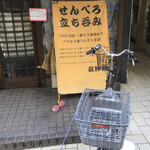 ボタニカリー - 