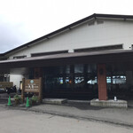 丸駒温泉旅館 - 