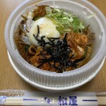 松屋 - ビビン丼