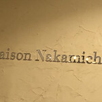 Mezon Nakamichi - 