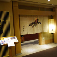 たん熊北店 名古屋店 - 