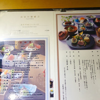 たん熊北店 名古屋店 - 