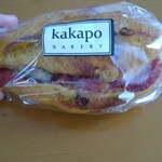 カカポ・ベーカリー - 