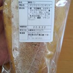 カカポ・ベーカリー - 