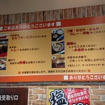 大衆食堂 半田屋 - セルフサービスの手順