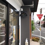 クラウドベーカリー - 