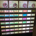 櫻井中華そば店 - 