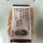 茅乃舎 - 料理写真:胡麻ふりかけ