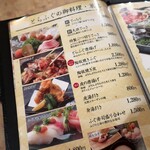 ふぐ屋とら乃介 - とらふぐ料理