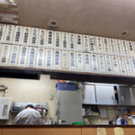 叶や - 2020年9月のメニュー。