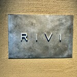 RiVi - 外に臨めるグリーンとウッドを基調とした内装が上品な店