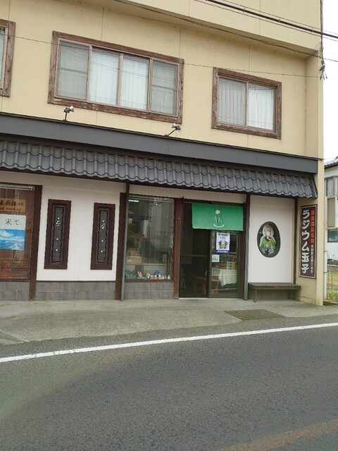 岩城屋米穀店 - 飯坂温泉（その他）の写真