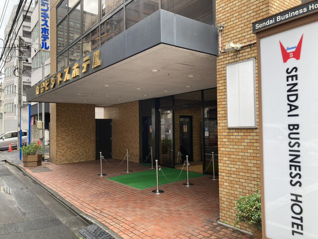 仙台ビジネスホテル駅前 あおば通 その他 食べログ 仙台ビジネスホテル駅前 あおば通 その他 食べログ