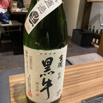 お好み焼き 鍋 酒 さくら - 