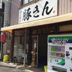 ラーメン 豚きん - 