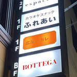 広尾のカレー - 