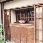 Gion Okuoka - 