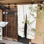 Gion Okuoka - 