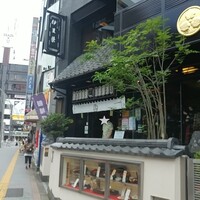 鰻割烹 伊豆栄 本店 - 外観