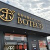 Boteko - 