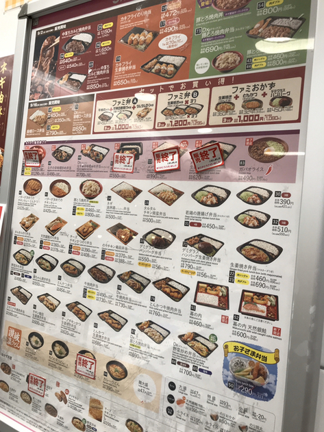 メニュー写真 オリジン弁当 イオン川口前川店 蕨 弁当 食べログ メニュー写真 オリジン弁当 イオン川口前川店 蕨 弁当 食べログ