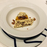 アロマフレスカ - 