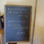 Cafe&bar knot - 