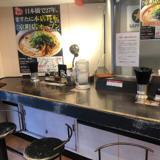 ますたにラーメン_2