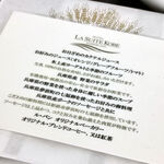 ホテル ラ・スイート神戸ハーバーランド - 