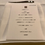 リストランテ センソ - 