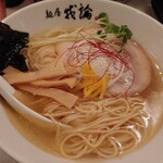 麺屋 我論 - 