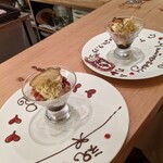 コウジイガラシ オゥレギューム - 