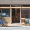 醤油らーめん ピース 本町店