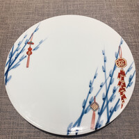 慈華 - 