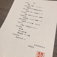 慈華 - 