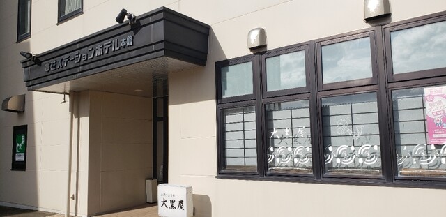 本荘ステーションホテル - 羽後本荘（ホテル）の写真
