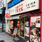 桂花ラーメン - 