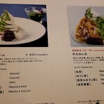 中村藤吉本店 京都駅店 - 